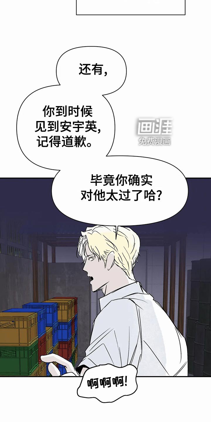 第38章：连甩两次