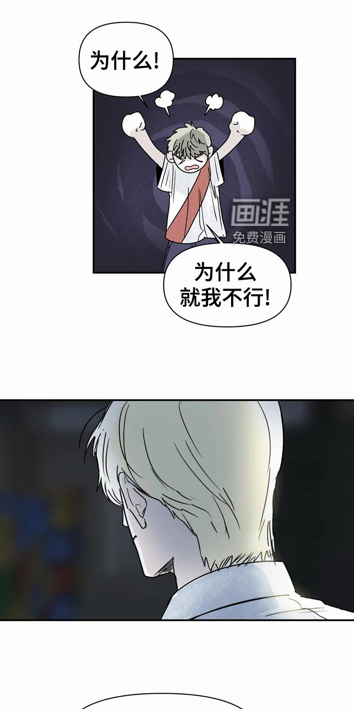 第38章：连甩两次