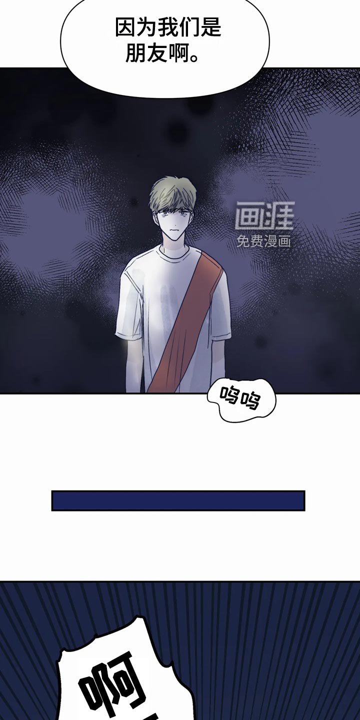第38章：连甩两次