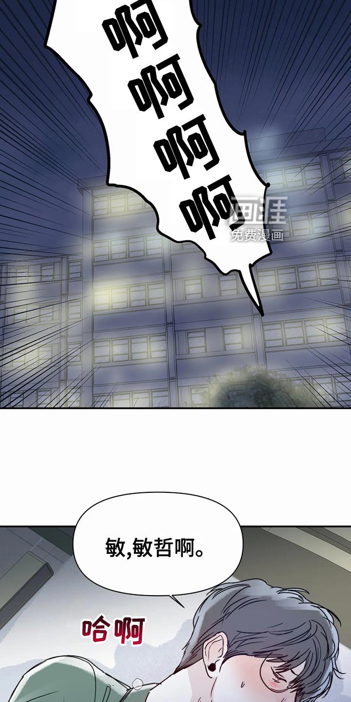 第38章：连甩两次