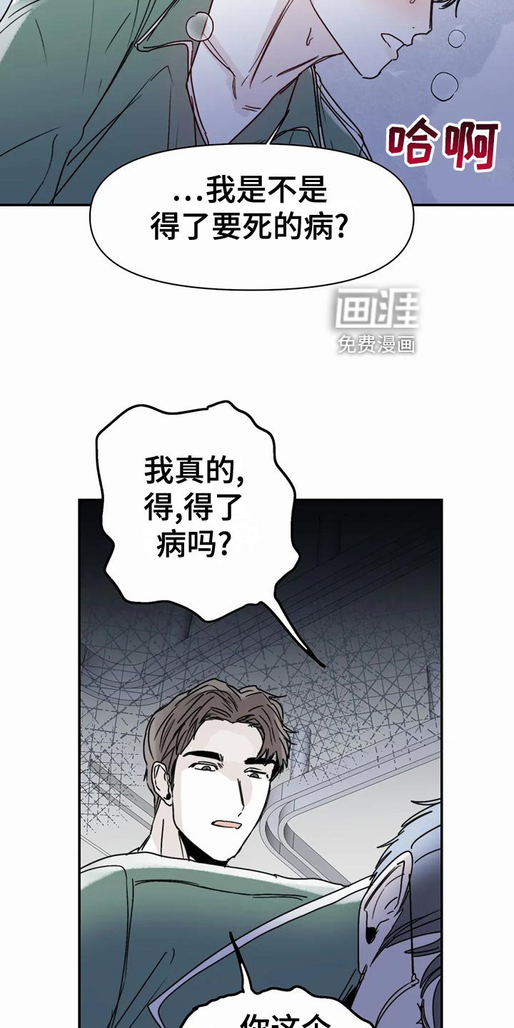 第38章：连甩两次