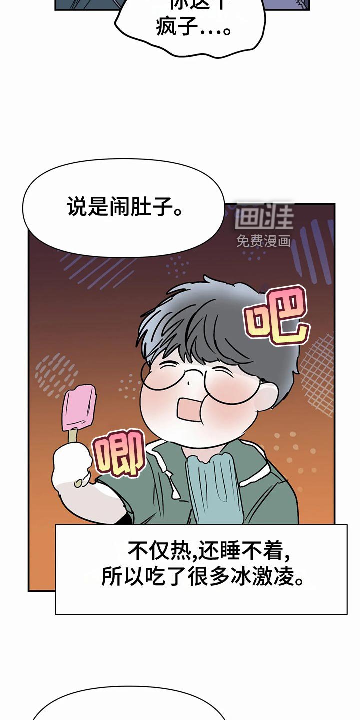 第38章：连甩两次