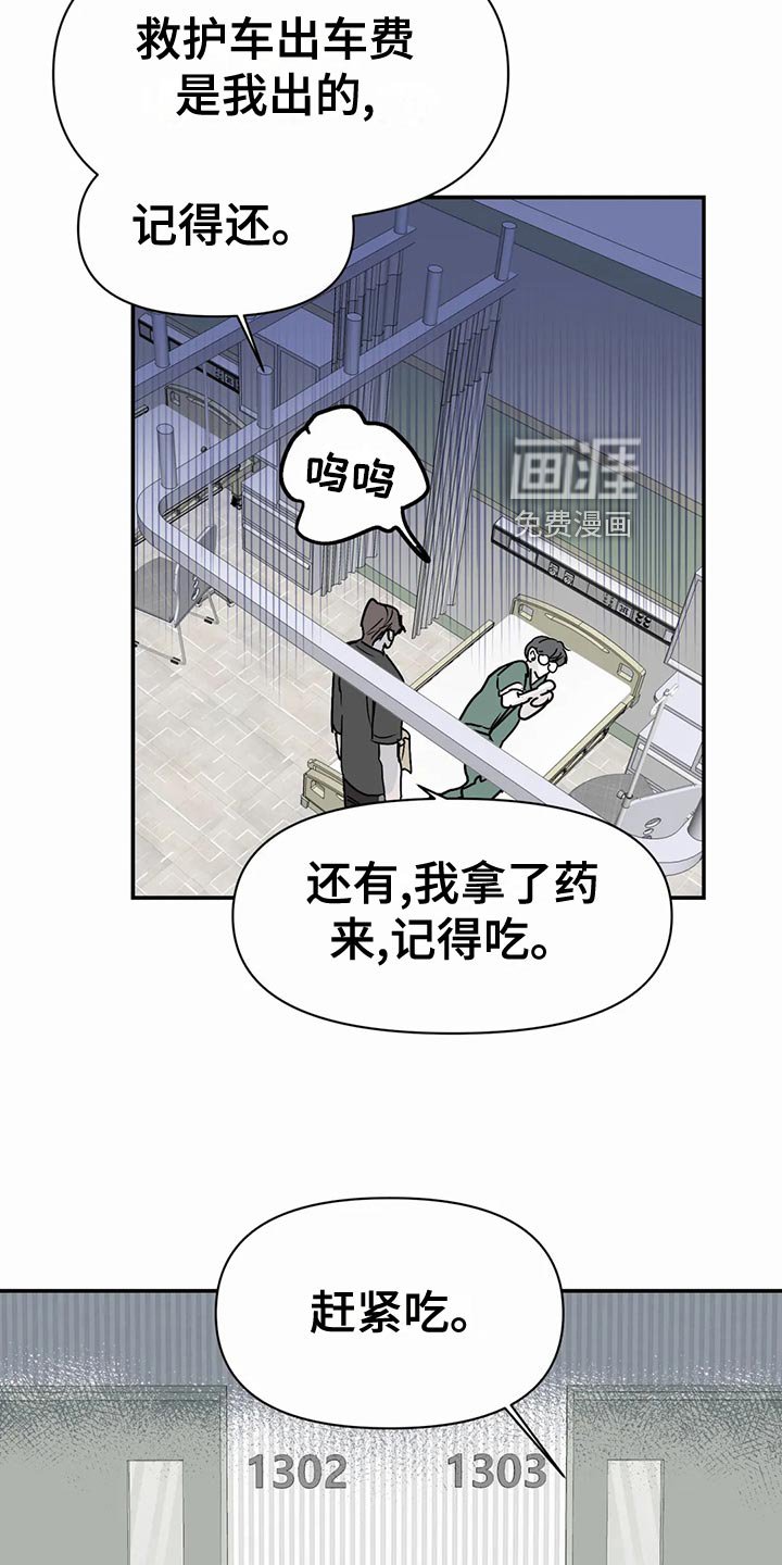 第38章：连甩两次