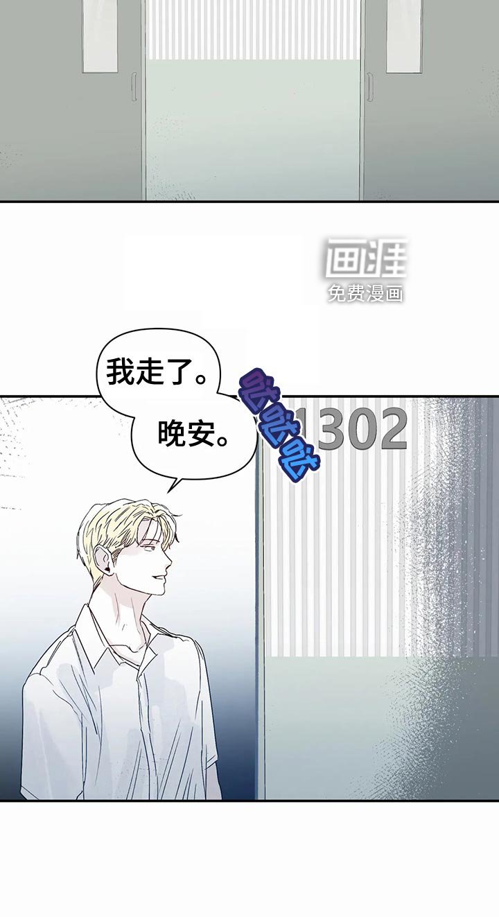 第38章：连甩两次
