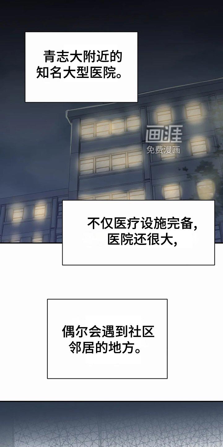 第39章：家庭史