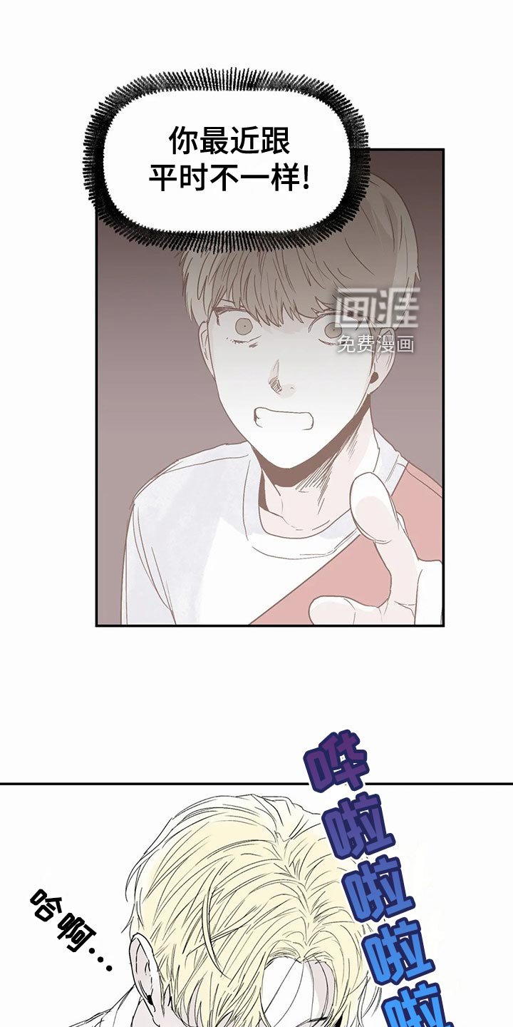 第39章：家庭史
