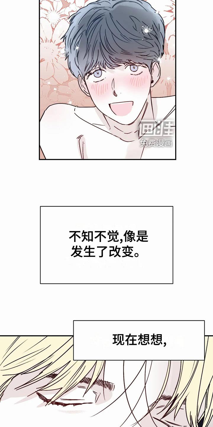 第39章：家庭史