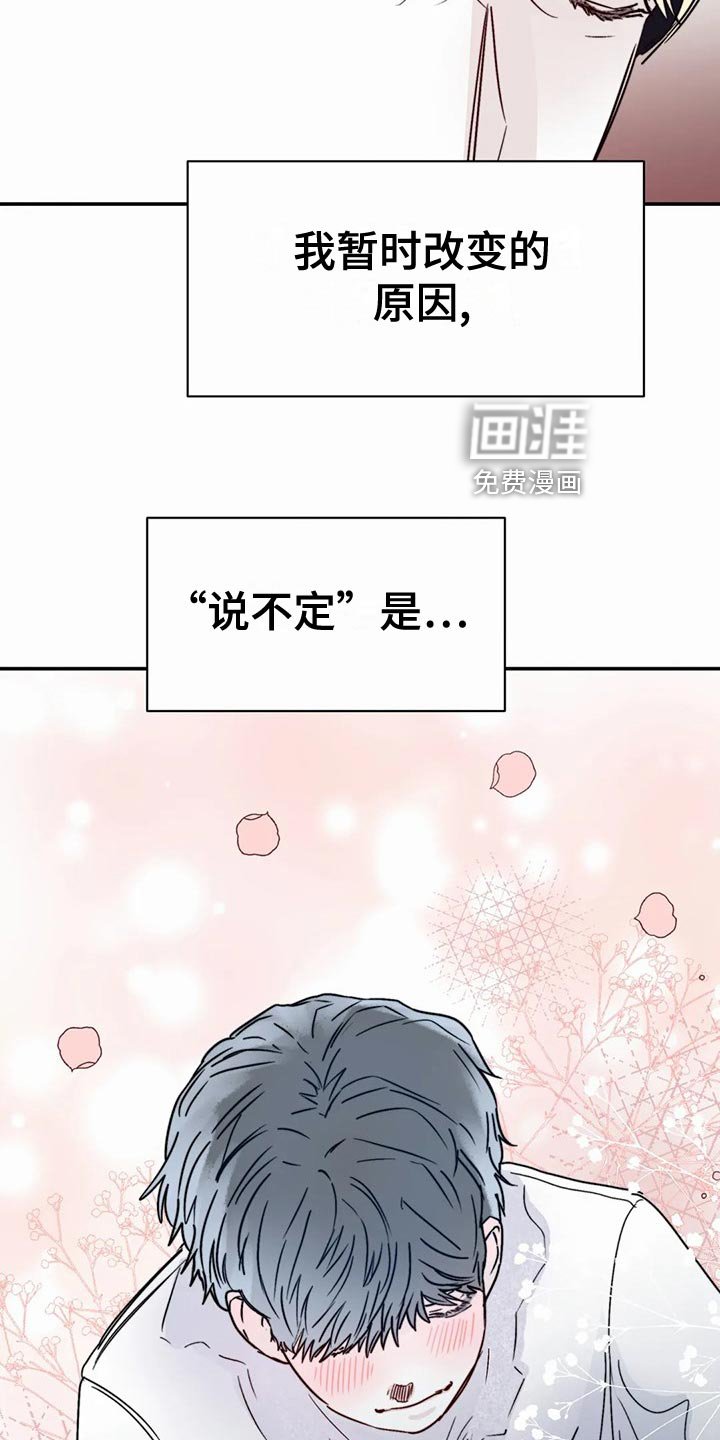 第39章：家庭史