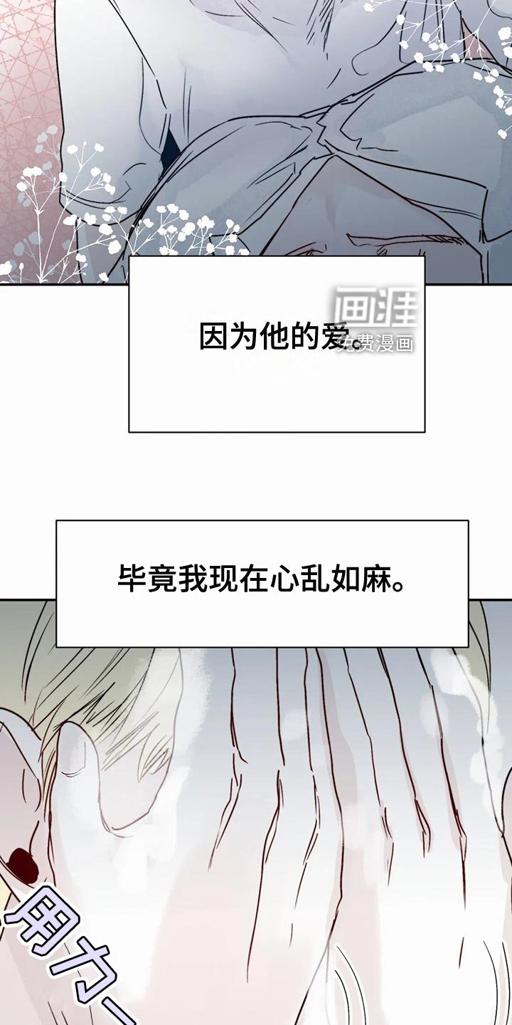 第39章：家庭史