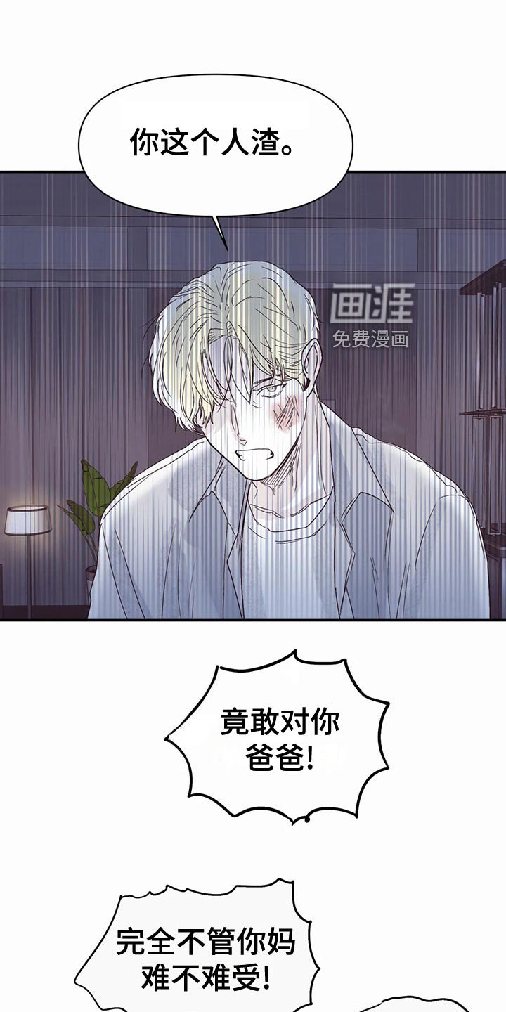 第39章：家庭史