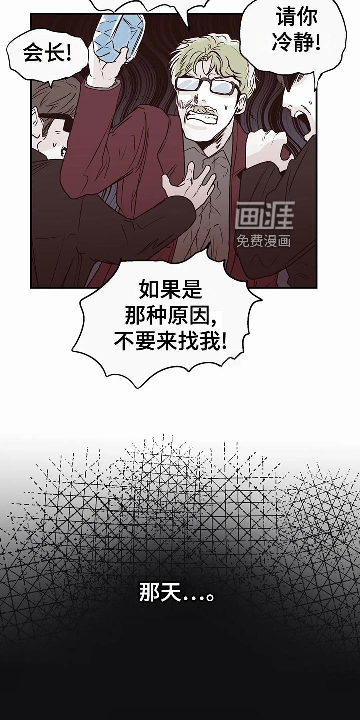 第39章：家庭史