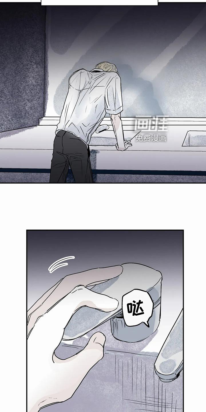 第39章：家庭史