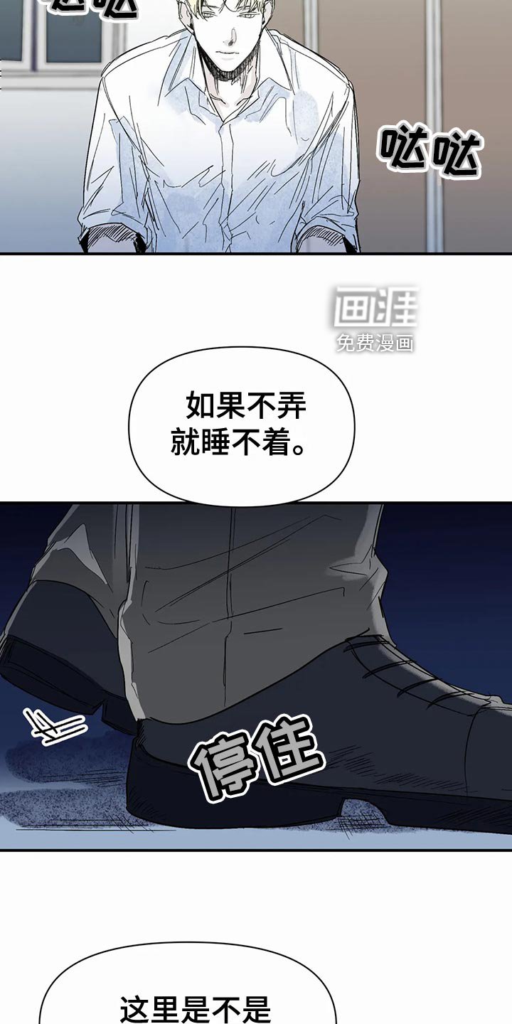 第39章：家庭史