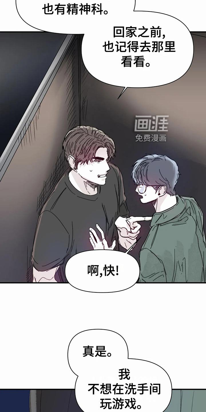 第39章：家庭史