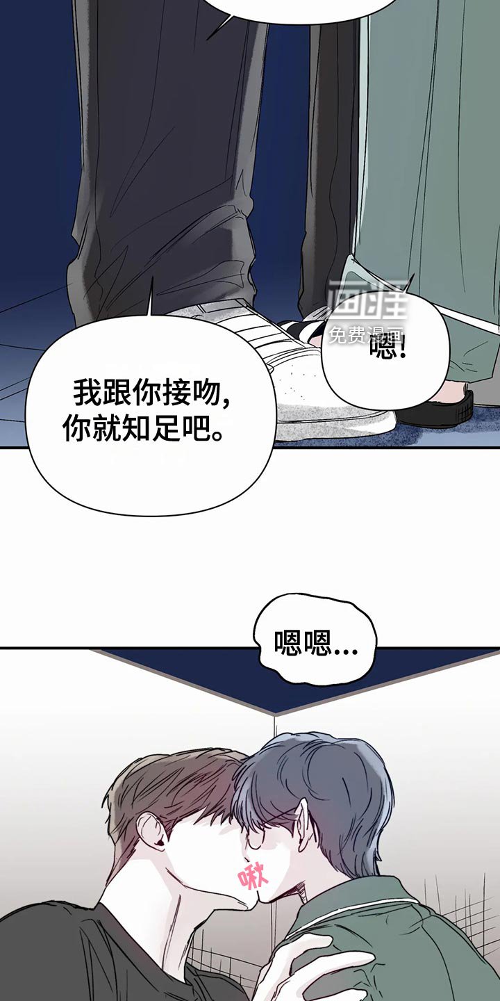 第39章：家庭史