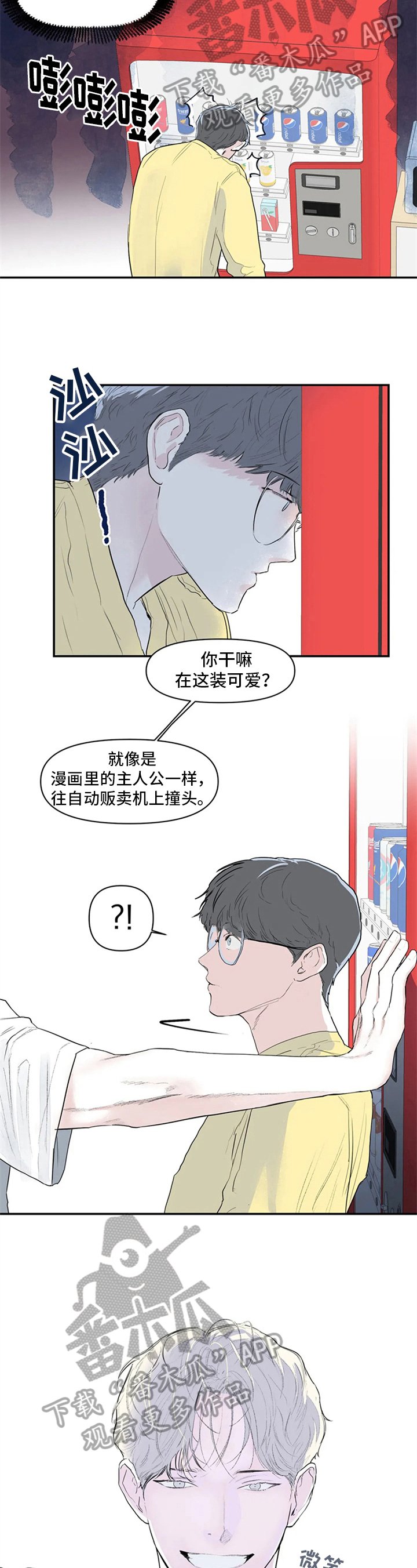 第4章：手机号