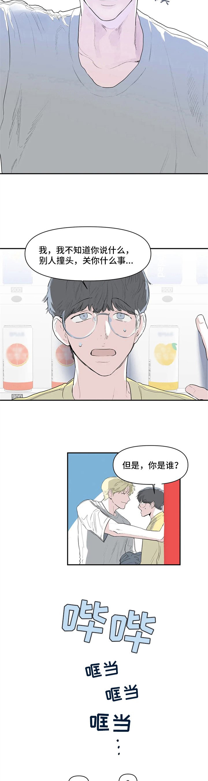 第4章：手机号