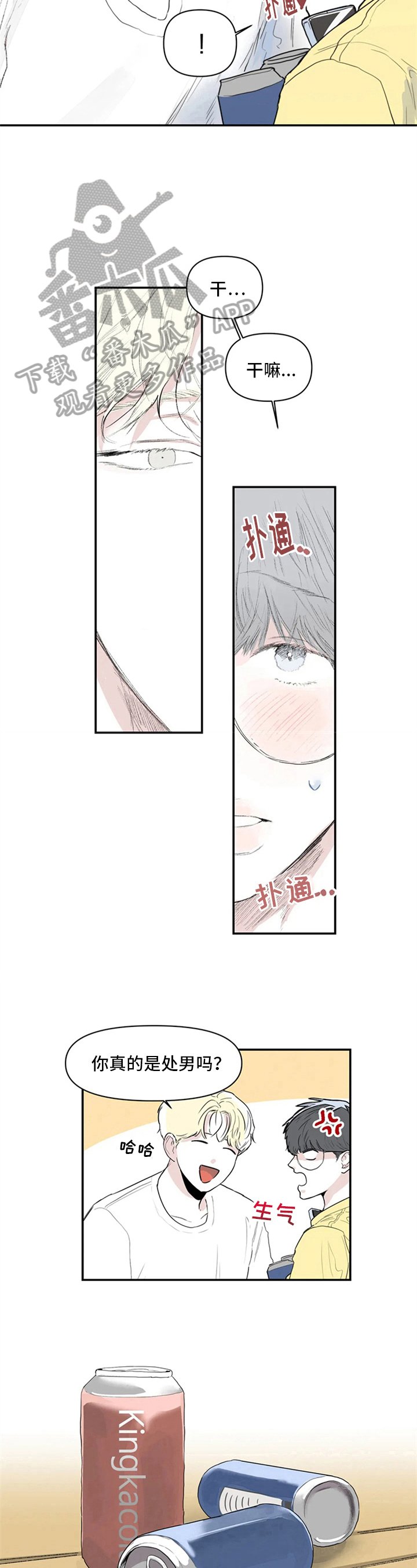 第4章：手机号