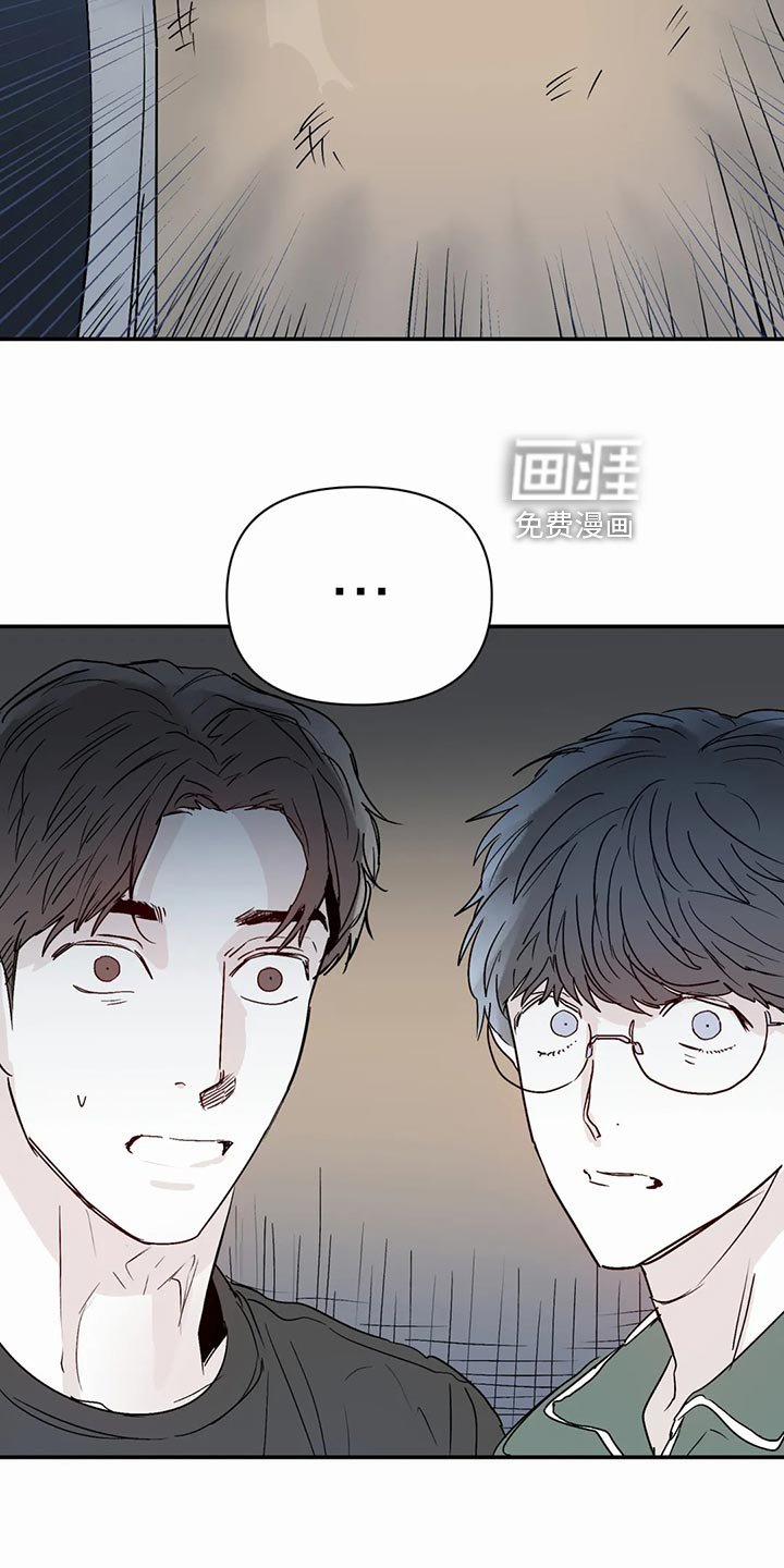 第40章：傻瓜