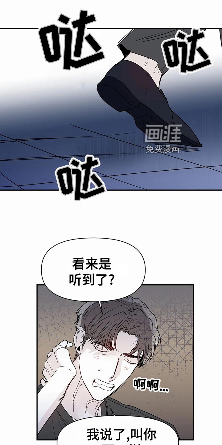 第40章：傻瓜
