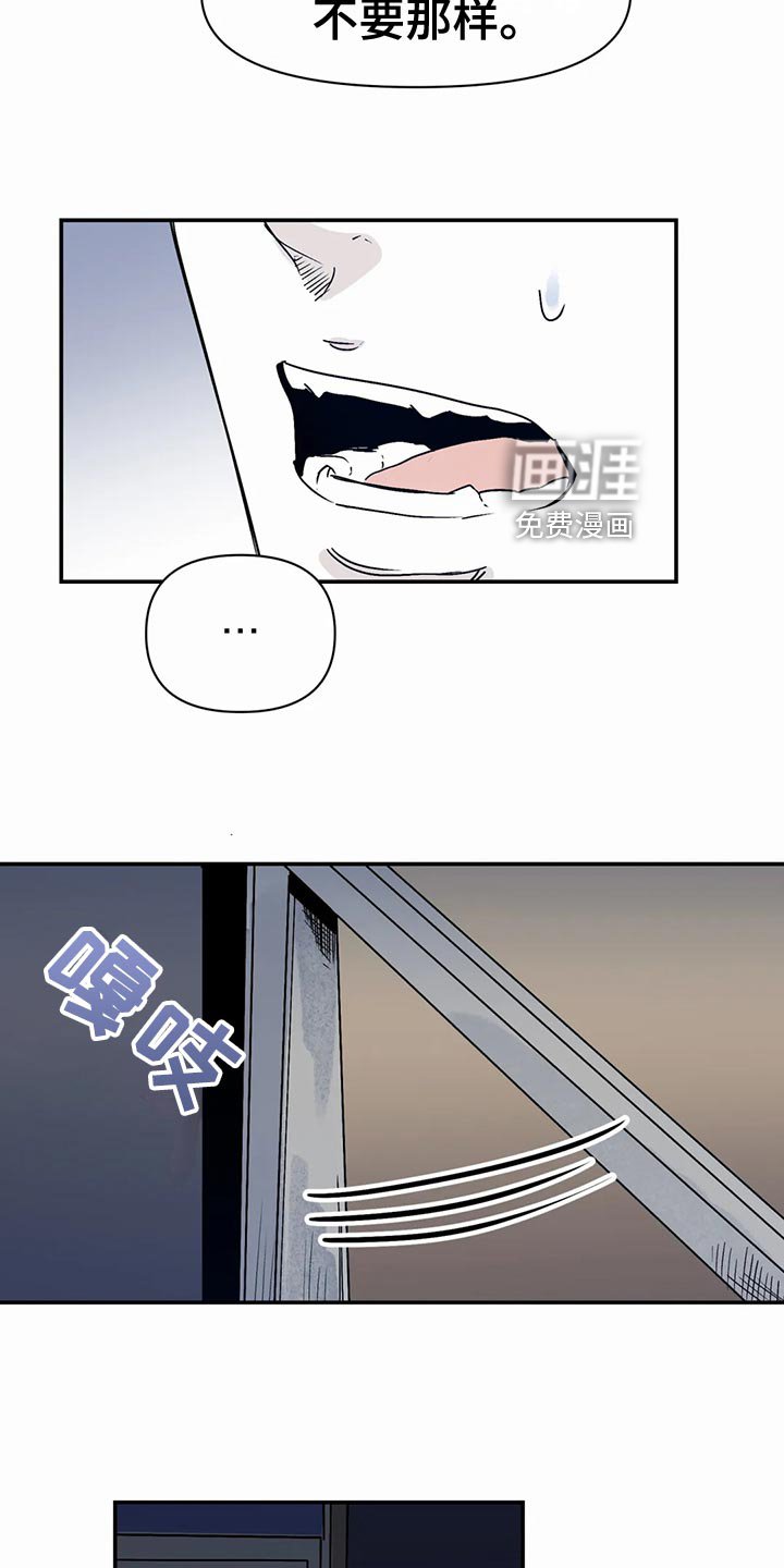 第40章：傻瓜