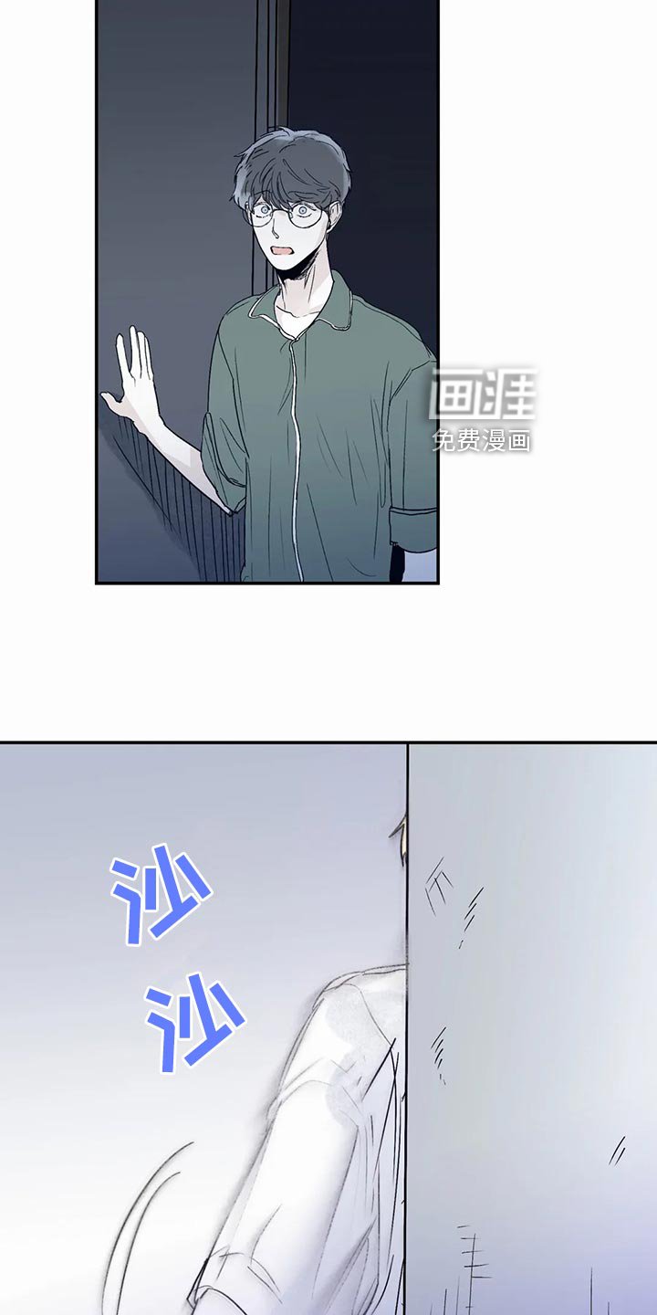 第40章：傻瓜