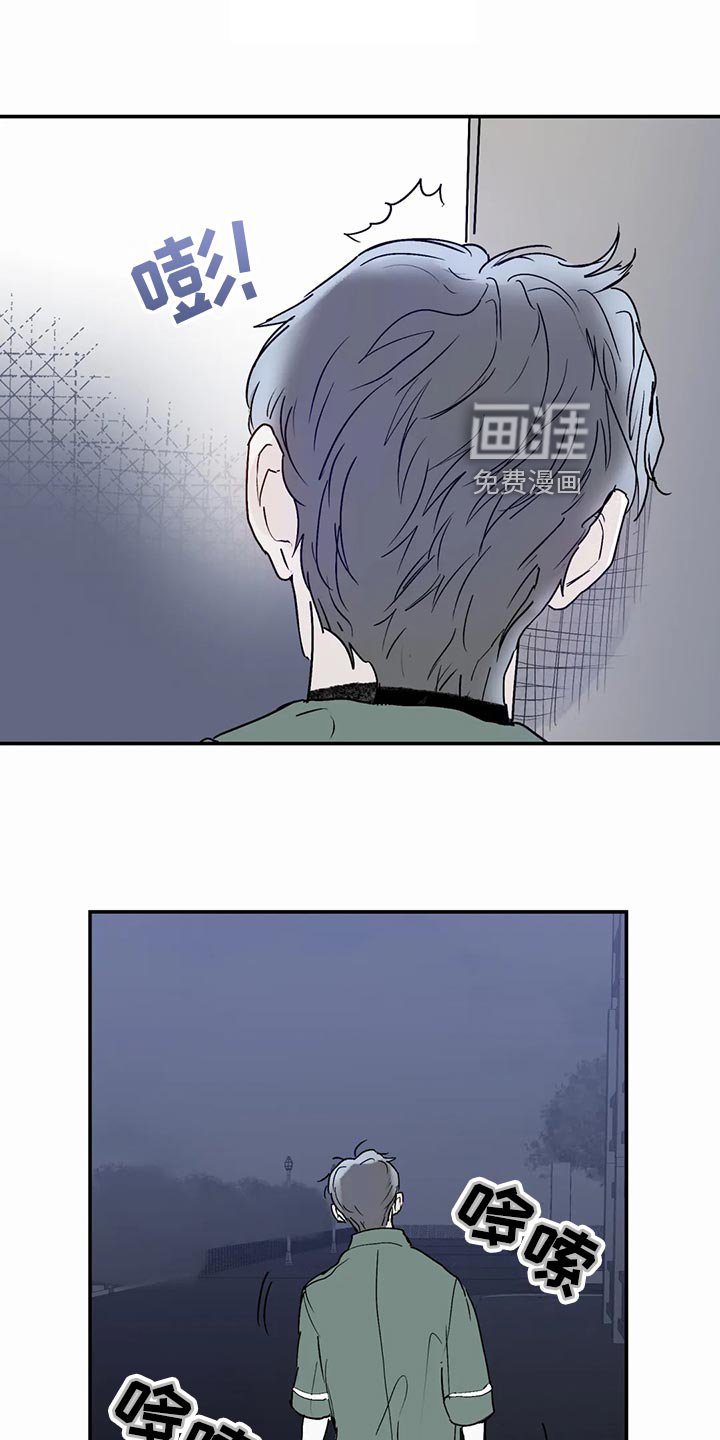 第40章：傻瓜