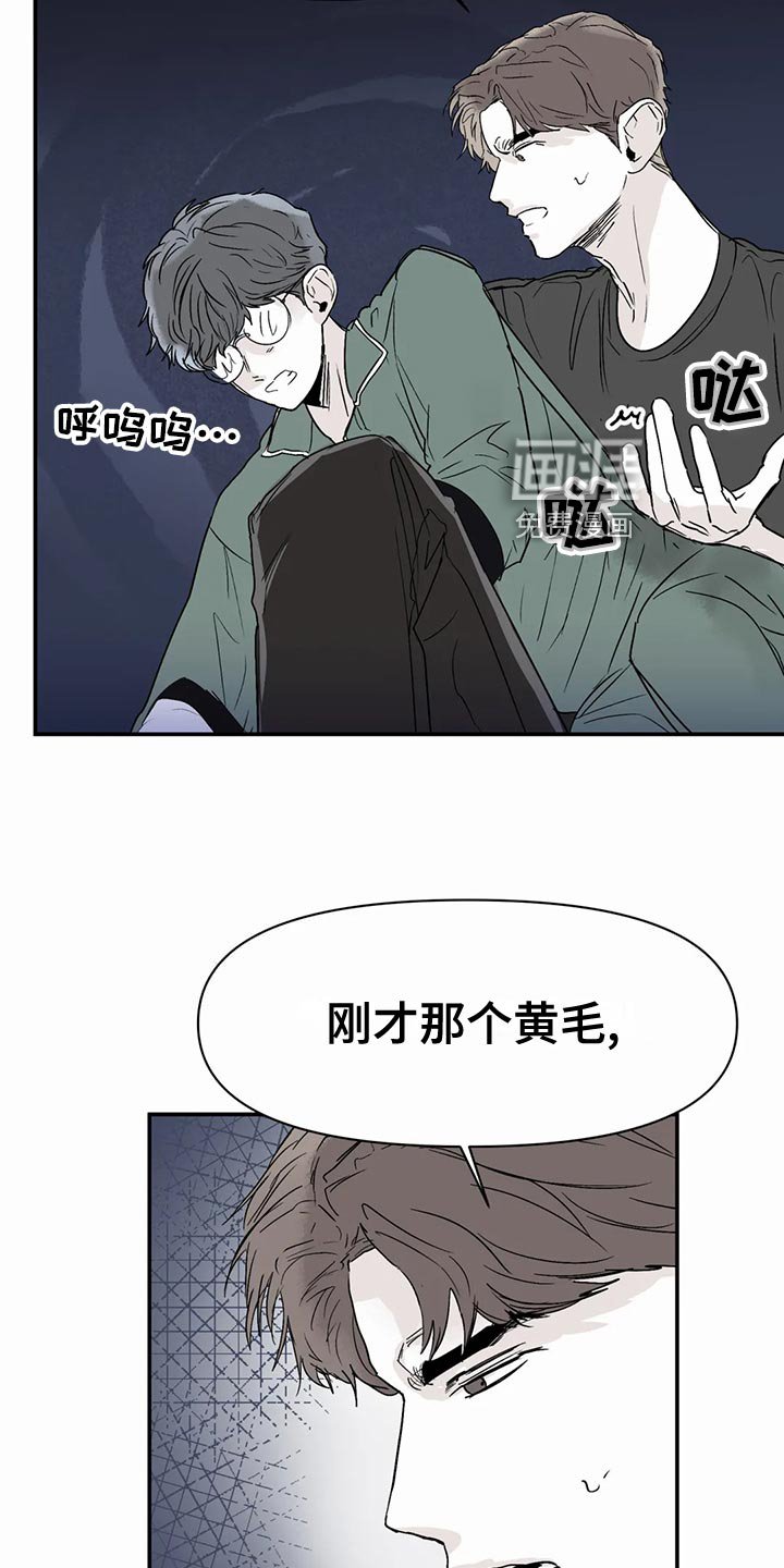 第40章：傻瓜