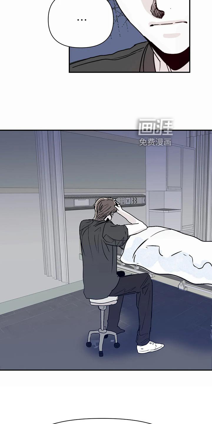 第40章：傻瓜