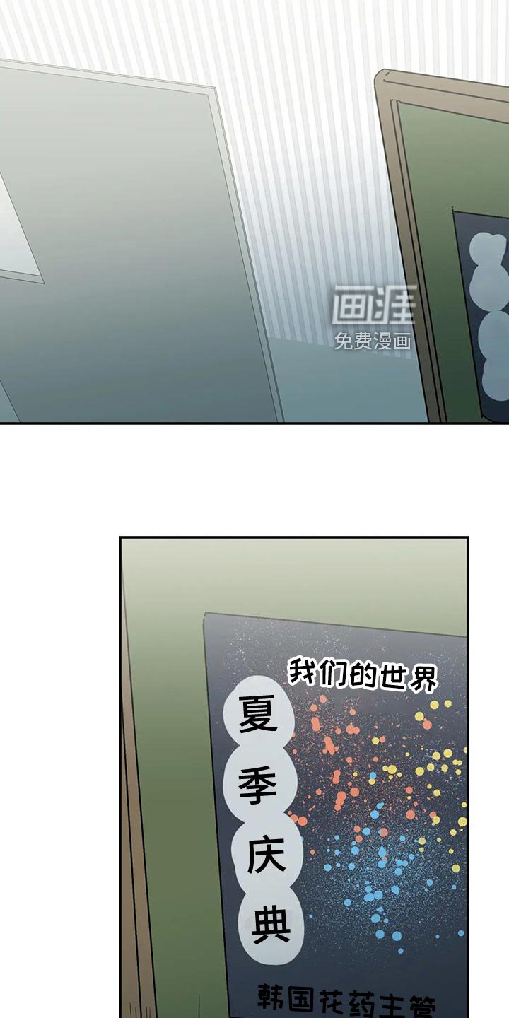 第40章：傻瓜