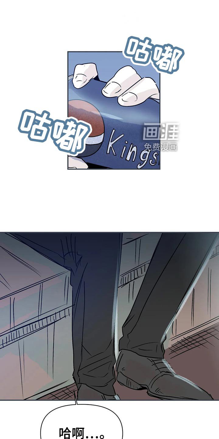 第40章：傻瓜