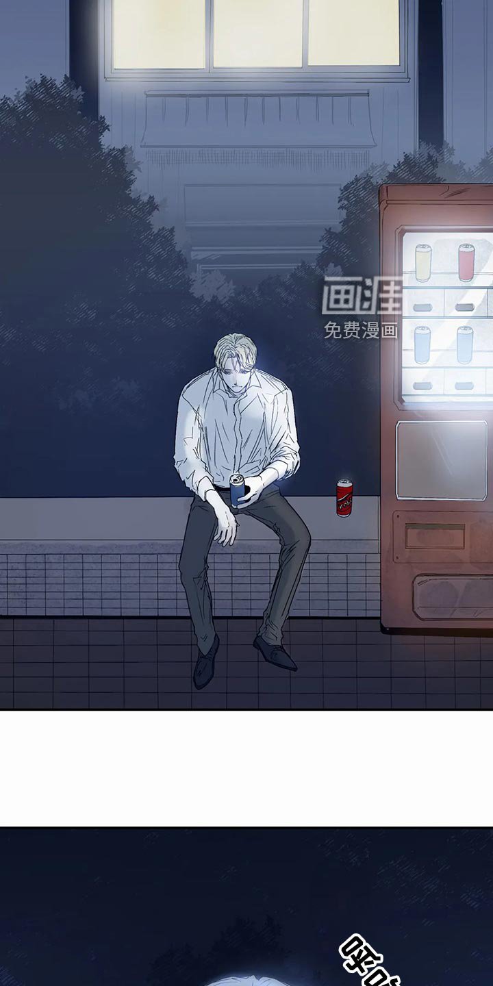 第41章：背叛的感觉