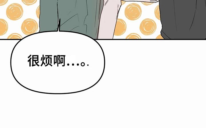 第41章：背叛的感觉