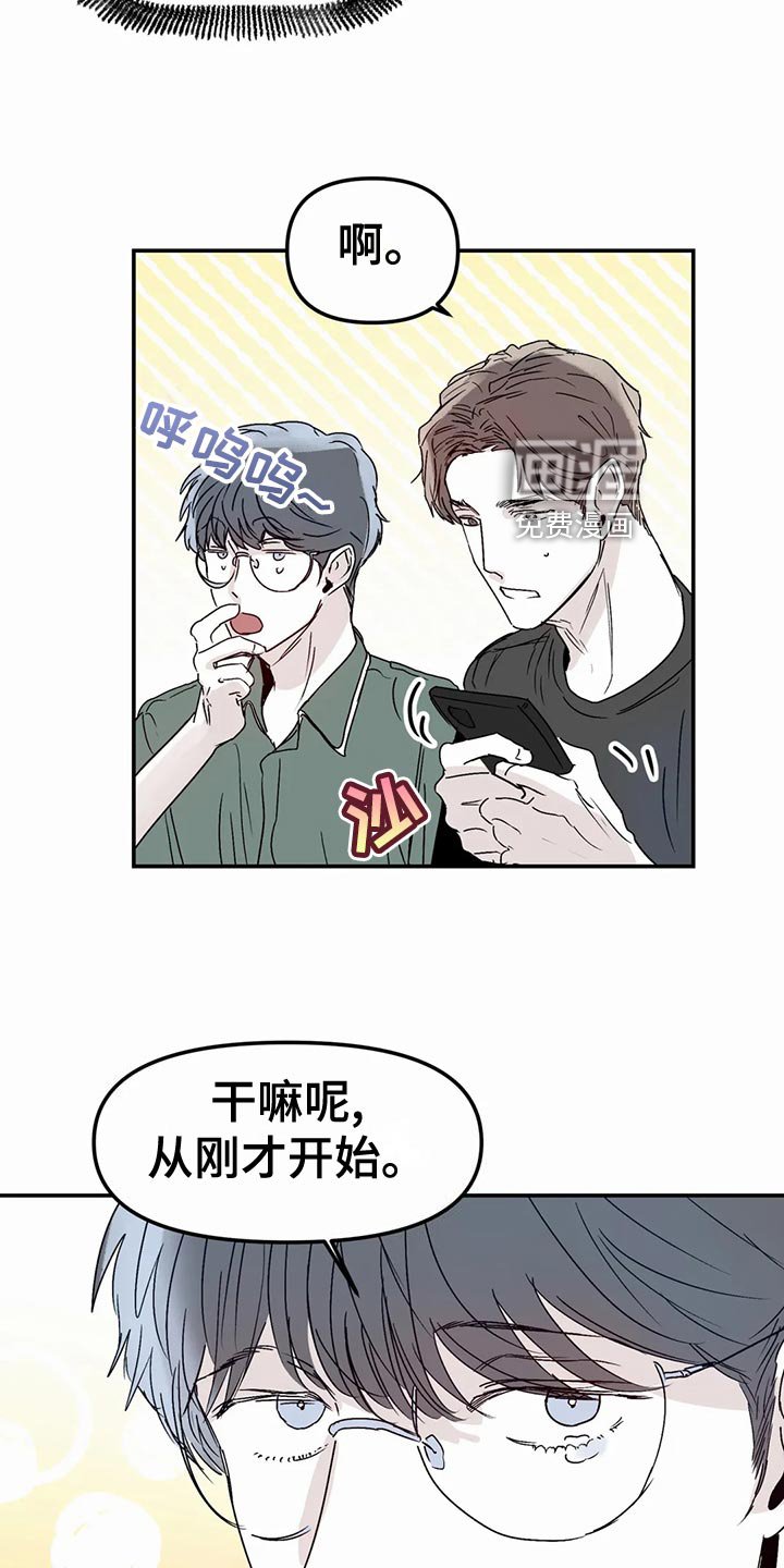 第41章：背叛的感觉