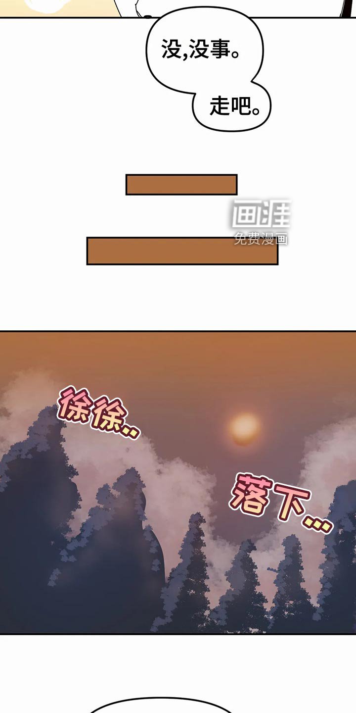 第41章：背叛的感觉