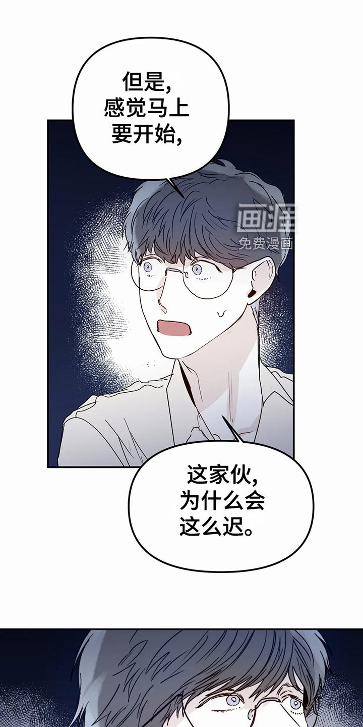 第42章：错误的选择