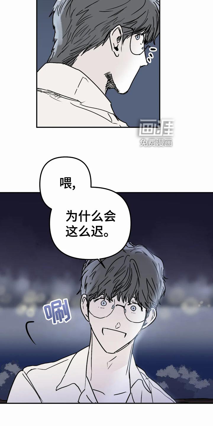 第42章：错误的选择