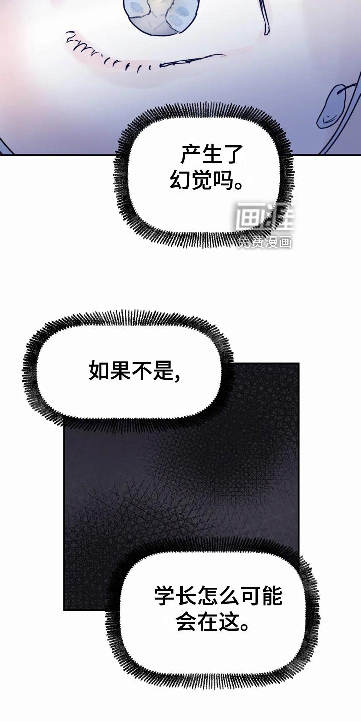 第42章：错误的选择