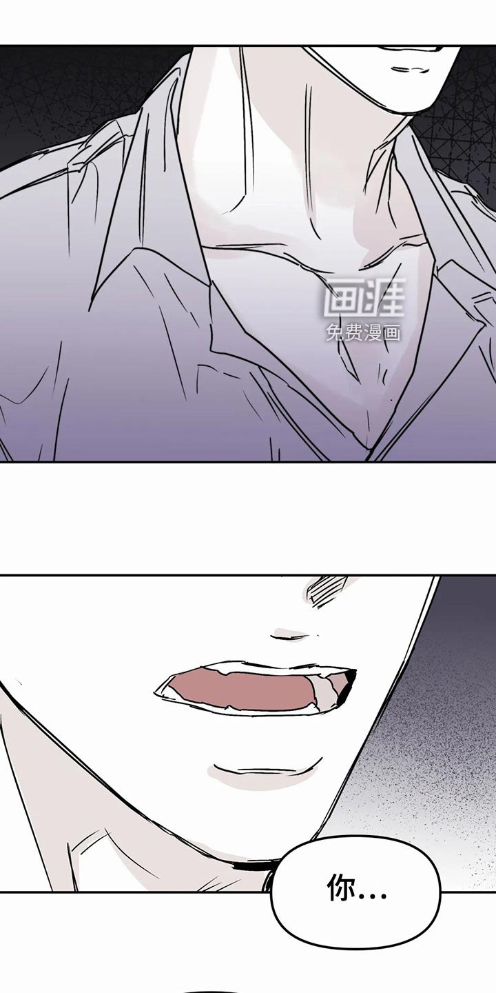 第42章：错误的选择