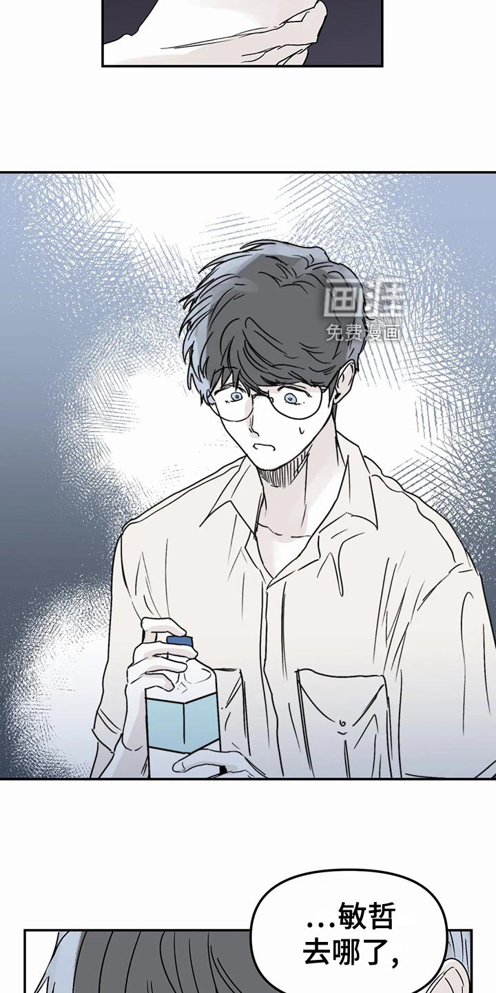 第42章：错误的选择