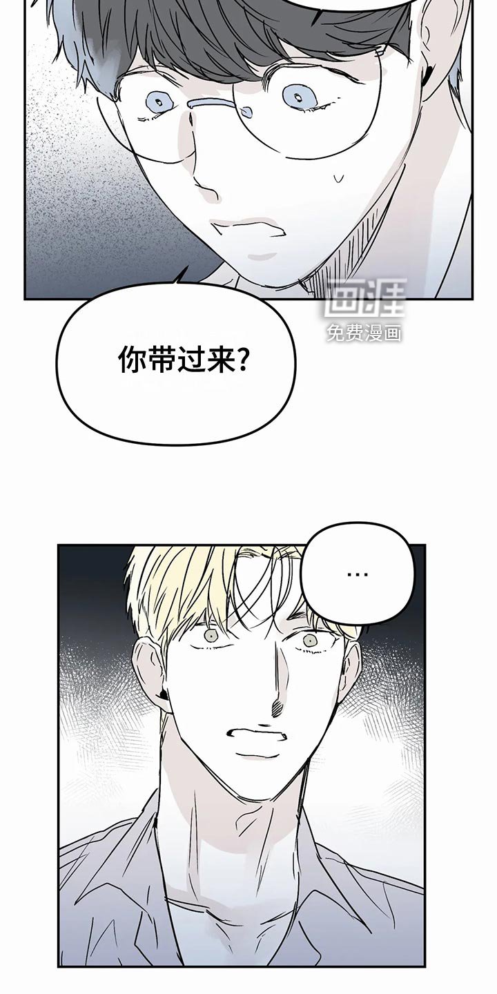 第42章：错误的选择