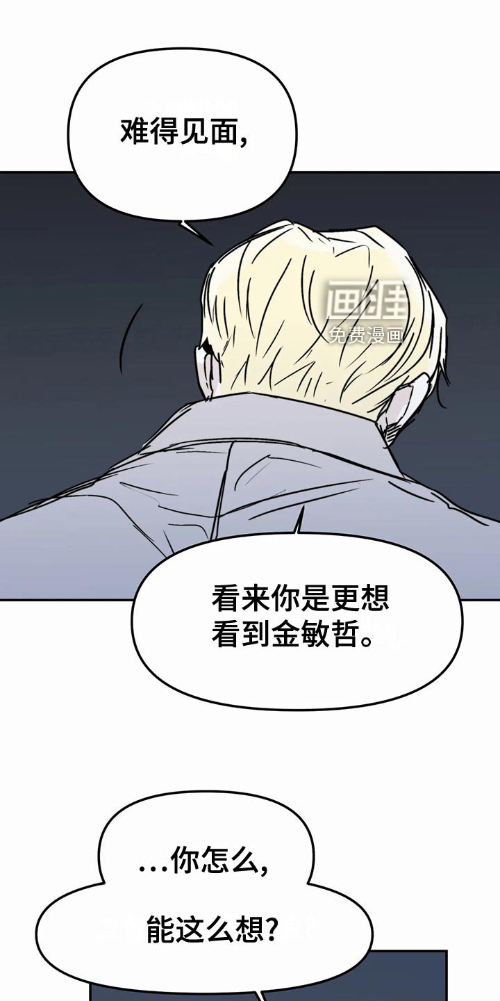 第42章：错误的选择