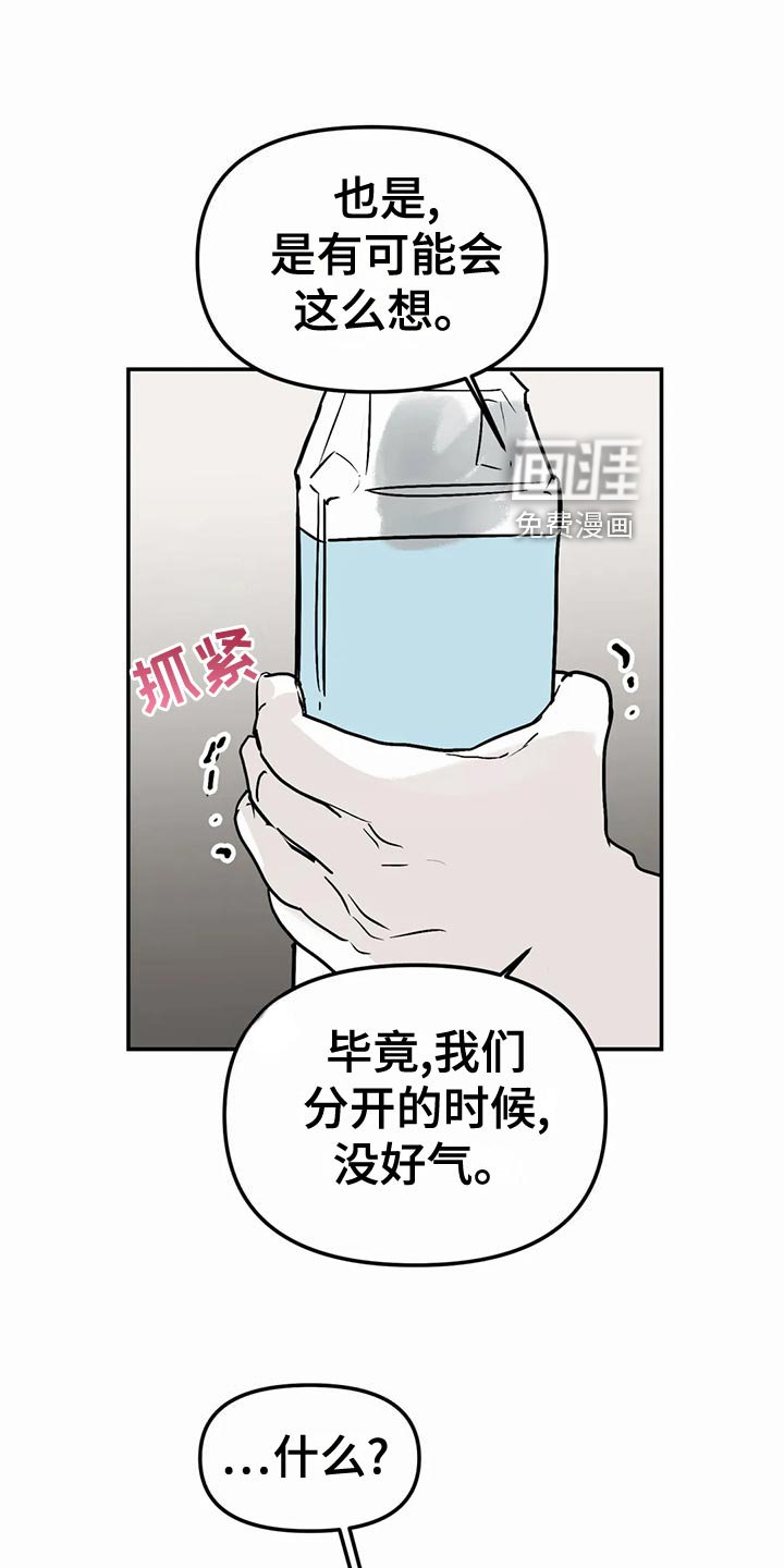 第42章：错误的选择
