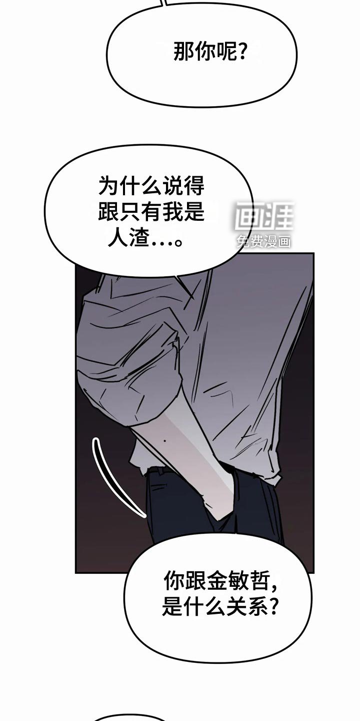第42章：错误的选择