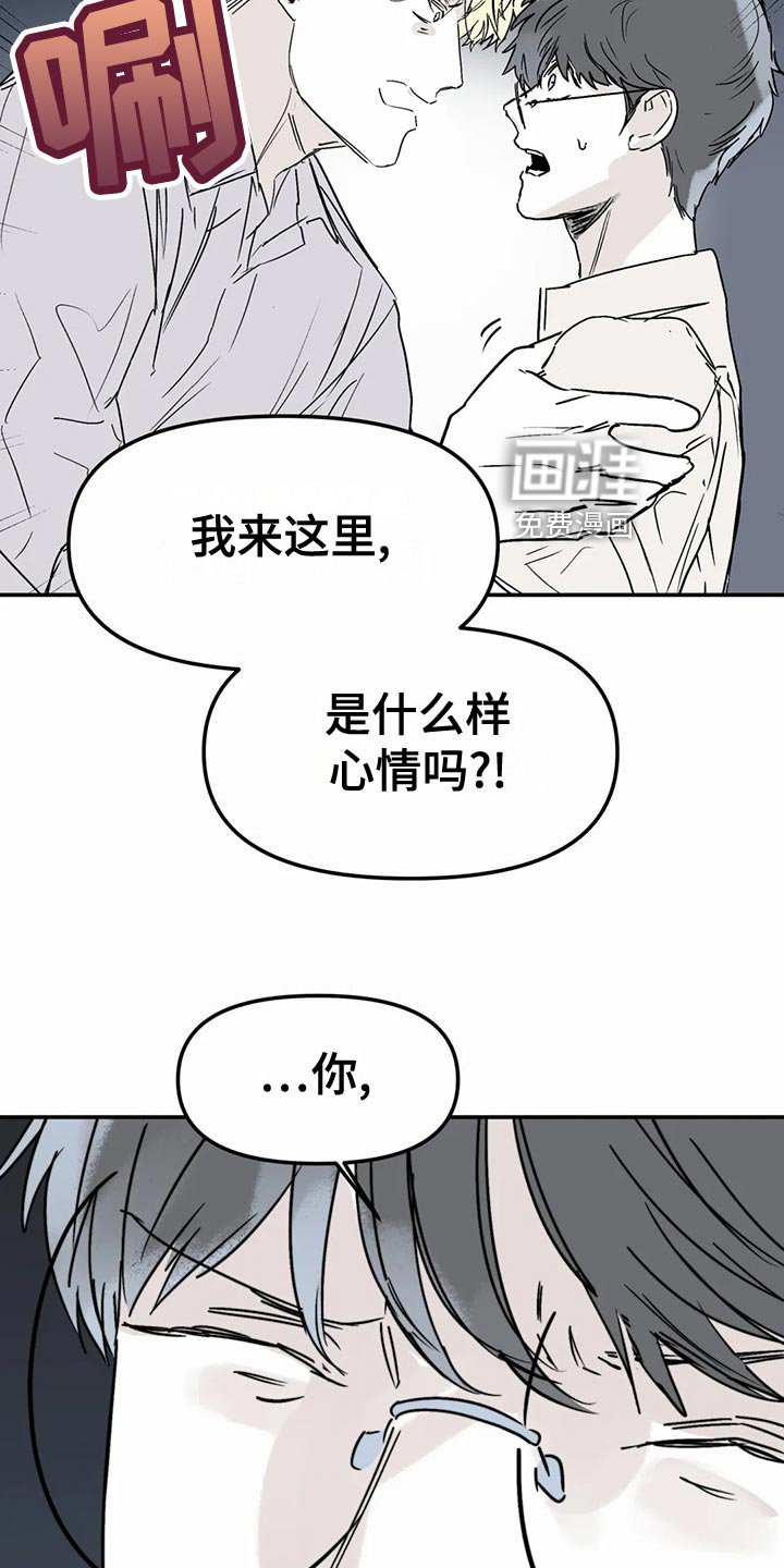 第42章：错误的选择