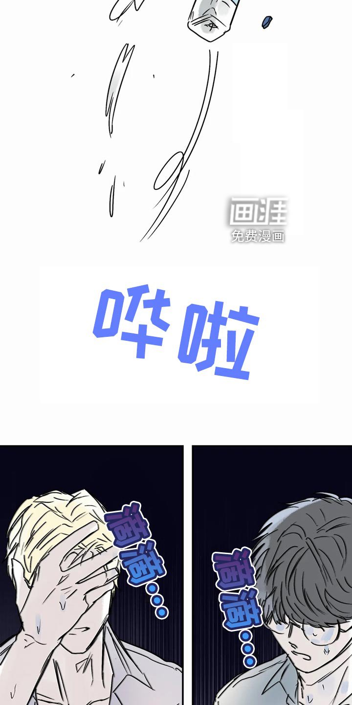 第42章：错误的选择
