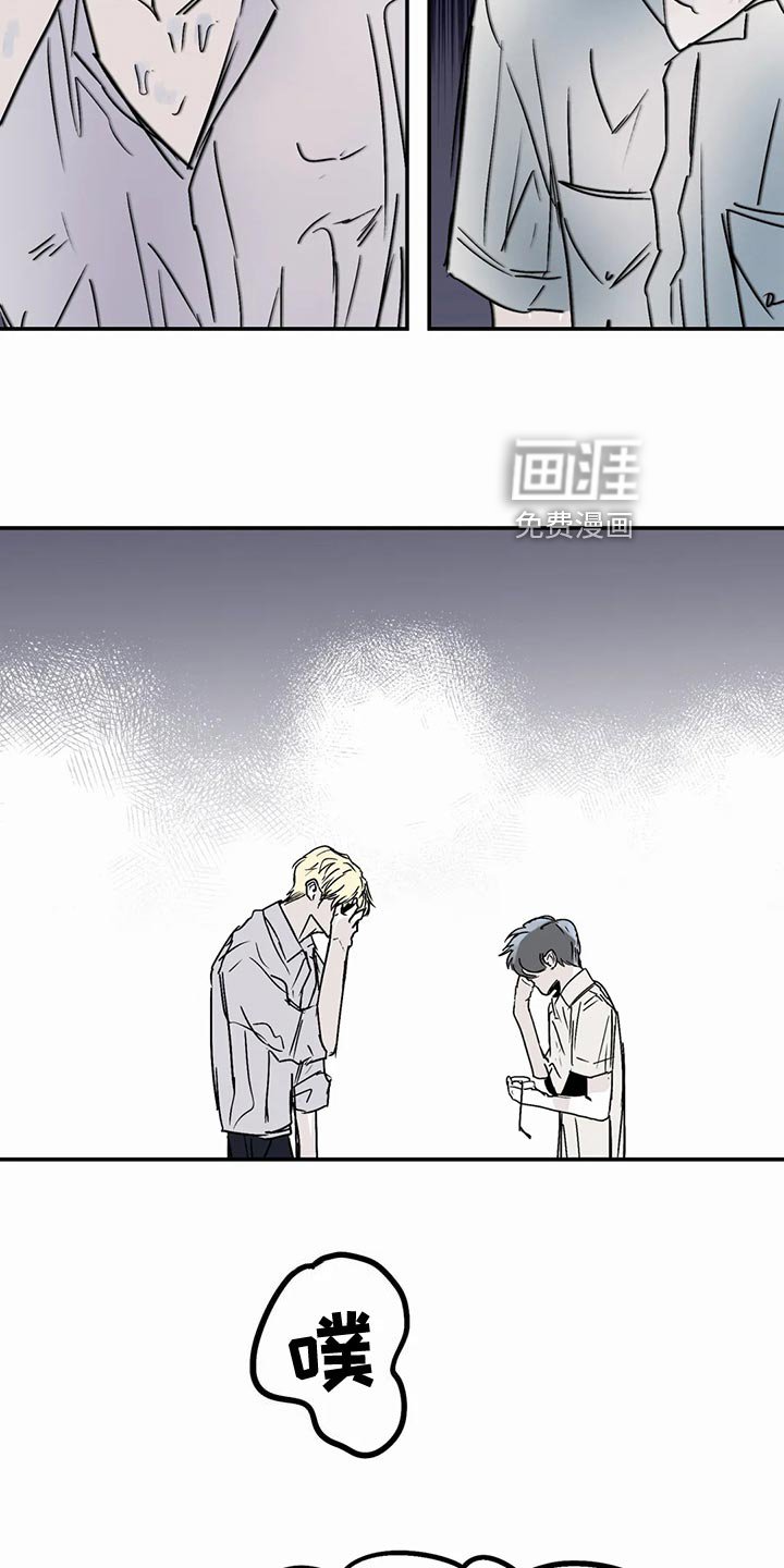 第42章：错误的选择