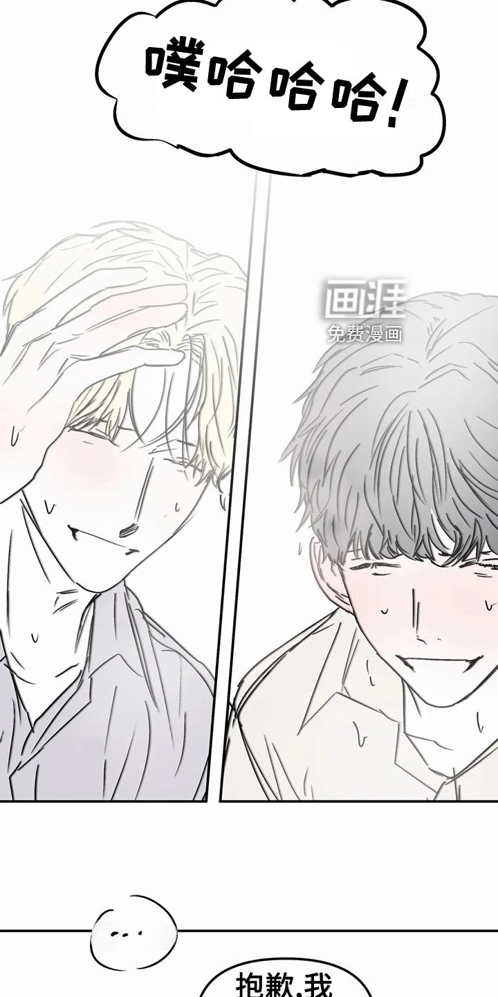 第42章：错误的选择