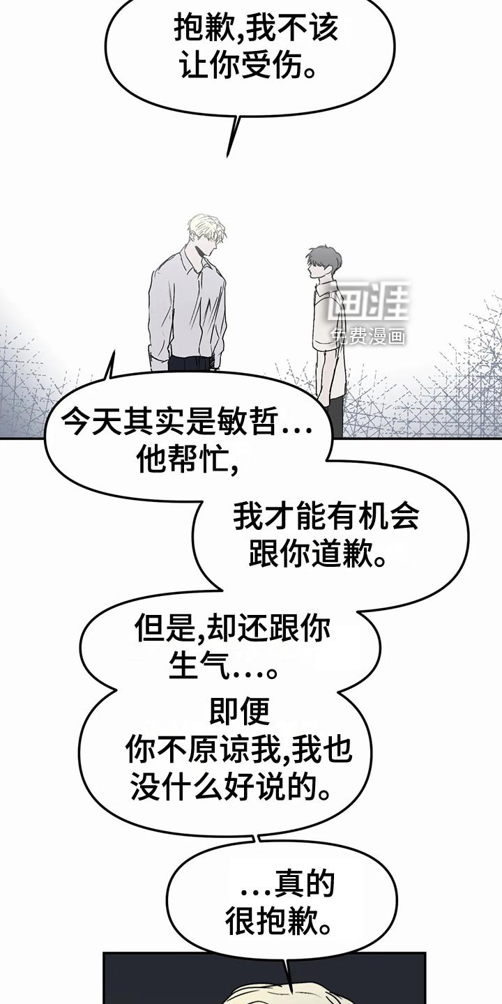 第42章：错误的选择