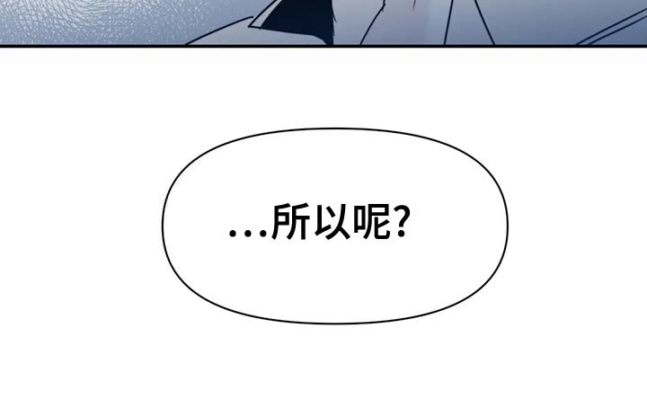 第42章：错误的选择